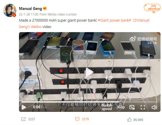 See The 27 Million mAh Giant Power Bank By Geng