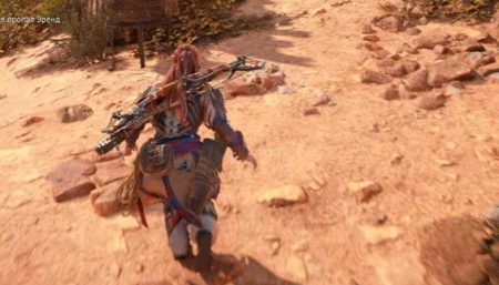  legendary hunting bow in Horizon Forbidden West