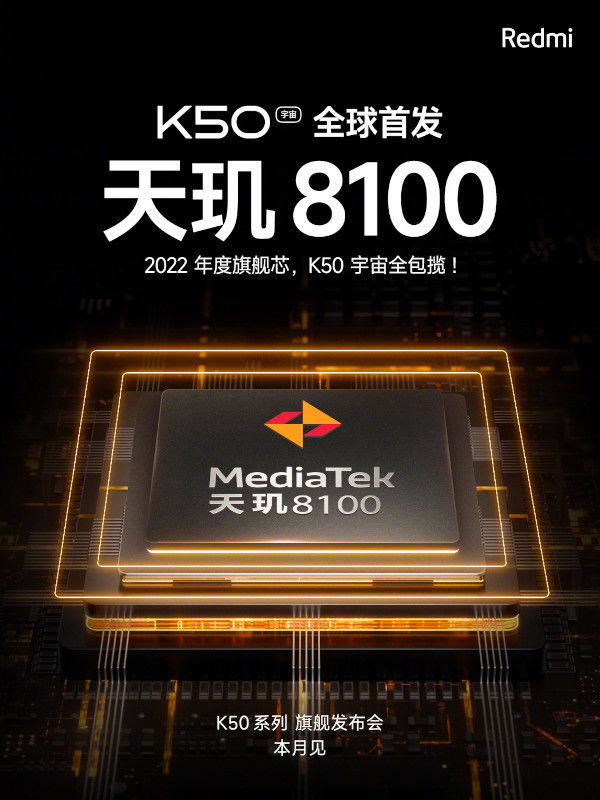 Redmi K50 Series With Dimensity 8100 / Dimensity 9000 Launching On March 17