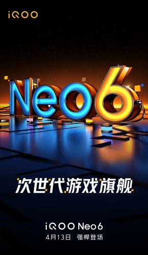 TECHiQOO Neo 6 confirmed for April 16