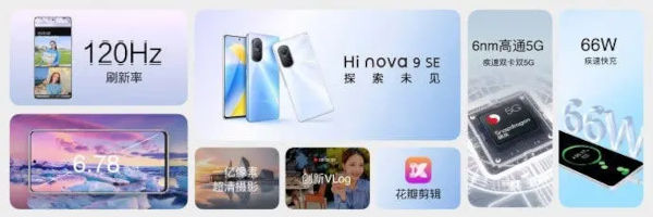 Hi Nova 9 SE 5G Specs & Price