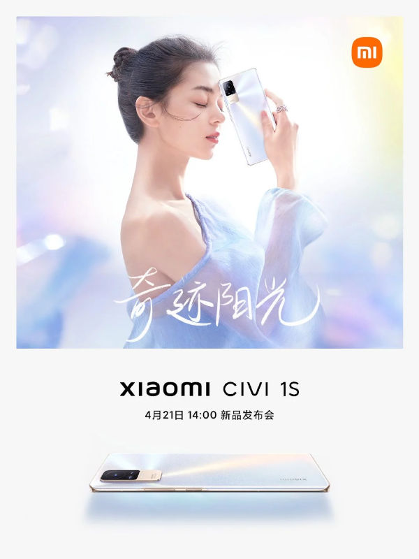 Xiaomi CIVI 1S Launch Date Confirmed