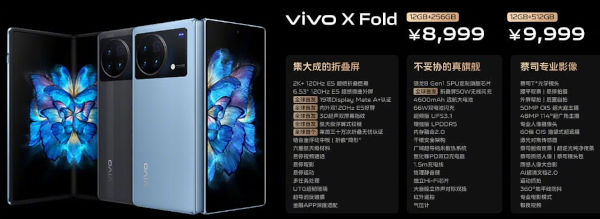Vivo X Fold Price, Specs & Availability