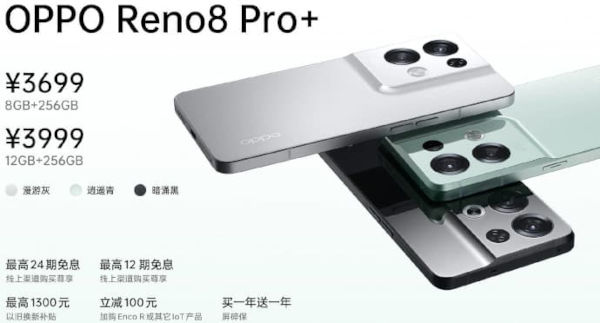 Oppo Reno8 Pro Plus Launched, Specs & Price