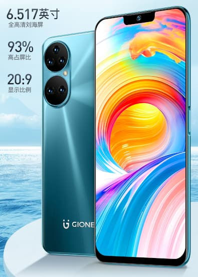 Gionee P50 Pro Specifications And Price