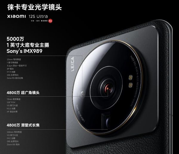 Xiaomi 12S Launched, Specs & Price
