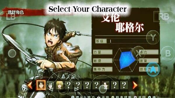 AOT Wings Of Freedom APK 1.2 (No ads)