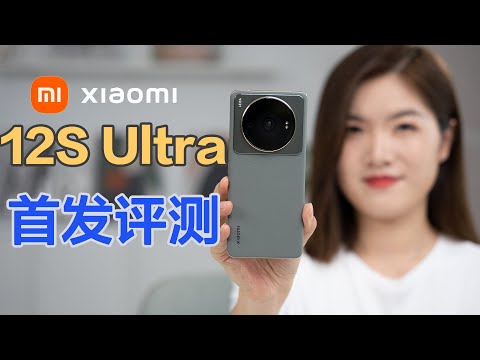 Xiaomi 12S Ultra camera compared with iPhone and Samsung flagships