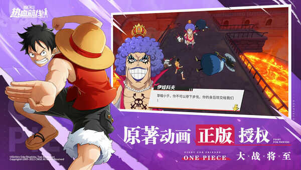 One Piece Fighting Path APK 1.6.1