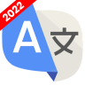 All Language Translate App APK MOD (Premium Unlocked) v1.34